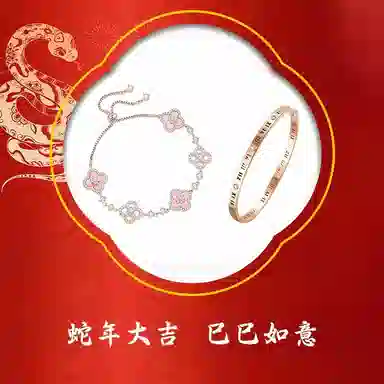 【公主王子请发财】 迎百宝 镭射武士黑五花 好运 幸运四叶草显白无性别清冷感 精致优雅 高品质车花 合金 手链 男女同款情侣款