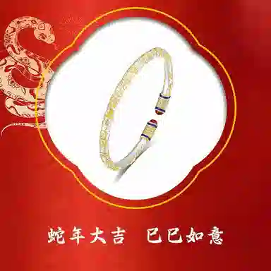 迎百宝 古法描金樱花唐草纹质感新中式国潮高级感吉言雕花珐琅工艺贵气感转运发财宫廷风汉服开口 合金 手镯 男女同款情侣款