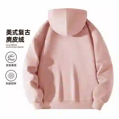 MINISO logohiphop