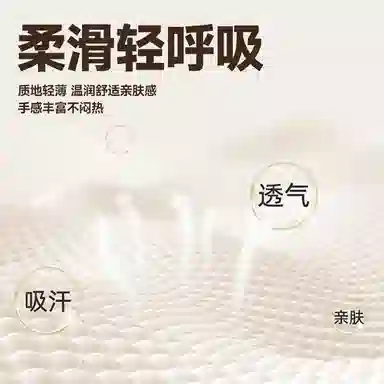 MINISO logohiphop