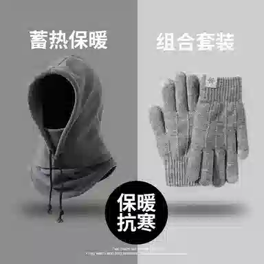 【通勤保暖必备】 俞兆林 冬季女包头帽户外滑雪加绒防风防寒男骑行可戴头盔护耳护脸套头帽手套两件套 加厚 帽子 男女同款情侣款
