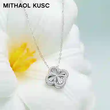 MITHAOL KUSC 92518k