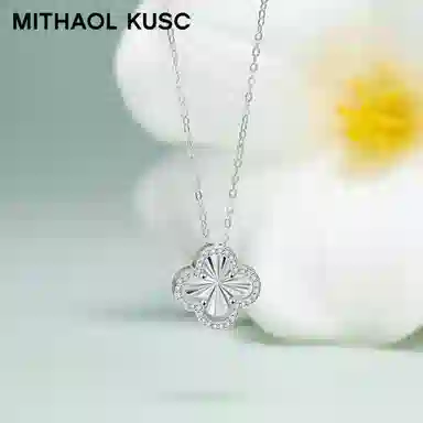 MITHAOL KUSC 92518k