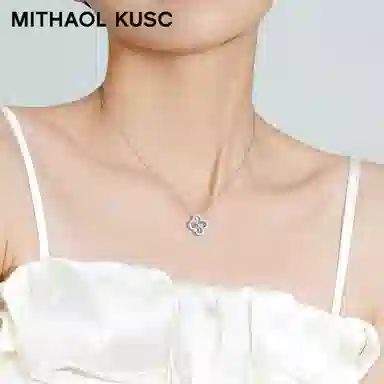 MITHAOL KUSC 92518k