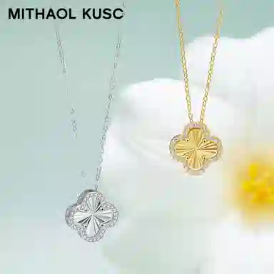 MITHAOL KUSC 92518k