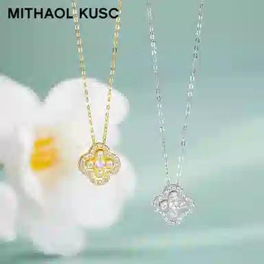 MITHAOL KUSC 92518K