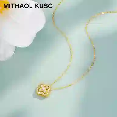 MITHAOL KUSC 92518K
