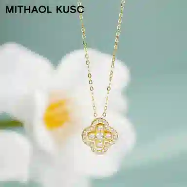 MITHAOL KUSC 92518K