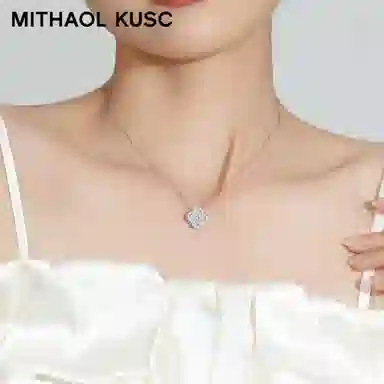 MITHAOL KUSC 92518K