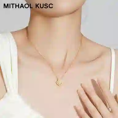 MITHAOL KUSC 92518K