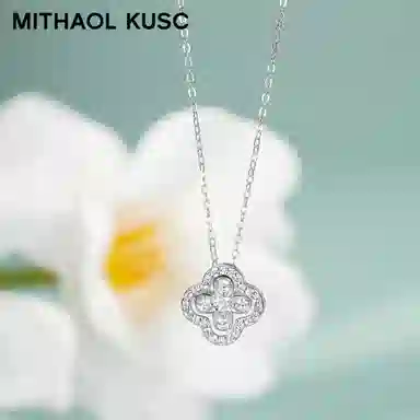MITHAOL KUSC 92518K