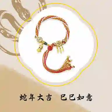迎百宝 万福金安银盘缠 新中式国潮风发财上岸闪耀碎银子锦鲤手绳 手链 男女同款情侣款
