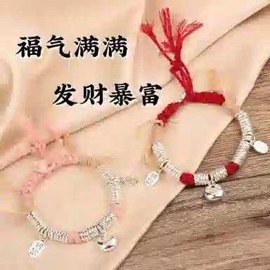 迎百宝 万福金安银盘缠 新中式国潮风发财上岸闪耀碎银子锦鲤手绳 手链 男女同款情侣款