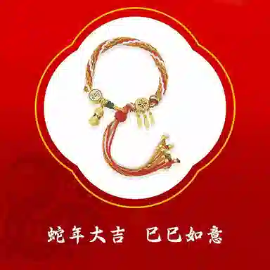 迎百宝 万福金安银盘缠 新中式国潮风发财上岸闪耀碎银子锦鲤手绳 手链 男女同款情侣款
