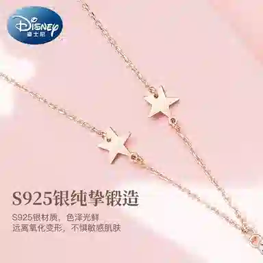 Disney S925
