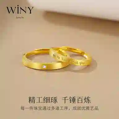 WINY 925