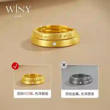 WINY 925