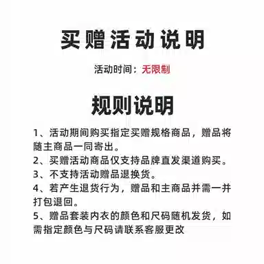 鸭鸭 黑金标色奢金保暖过膝连帽防寒羽绒服 男女同款 黑色