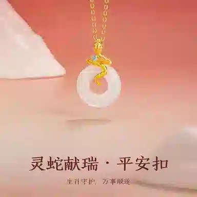 KING TAI FOOK 925