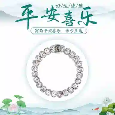 絮物 国潮新中式八大守护神盘玩文玩佛珠饰品十二生肖本命年必备招财纳福考试考研考公上岸转运珠#好运 星月菩提 手串 男女同款情侣款