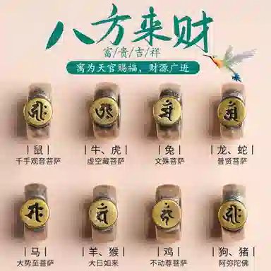 絮物 国潮新中式八大守护神盘玩文玩佛珠饰品十二生肖本命年必备招财纳福考试考研考公上岸转运珠#好运 星月菩提 手串 男女同款情侣款