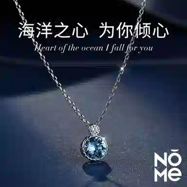 NOME 925