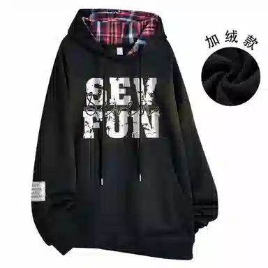 7 SEVFUN