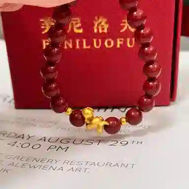 FUNILUOFU
