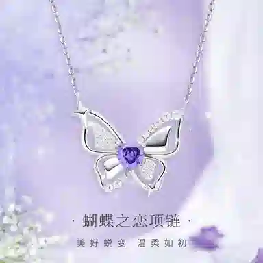 LAA s925