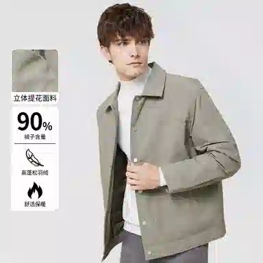 红豆 鸭绒翻领锁绒行政风户外保暖羽绒服 男款