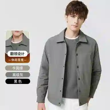 红豆 鸭绒翻领锁绒行政风户外保暖羽绒服 男款