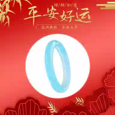 素于 新中式复古国风温润晴蓝典雅好运连连诸事顺遂简约高端通勤时尚百搭古香古色#幸运搭配旗袍气质 玛瑙 手镯 女款