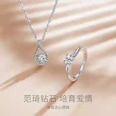 FANCI 5030 S925