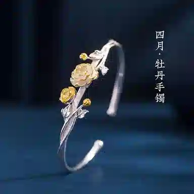 925
