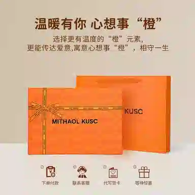 MITHAOL KUSC