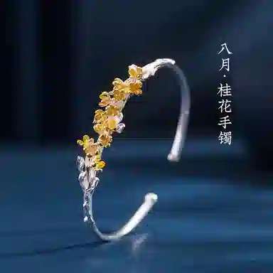 925
