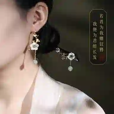 凤凰涅磐 花朵古风粉色高级感现代 木质 发簪 女款