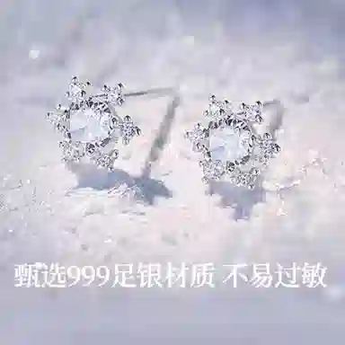 ins 999