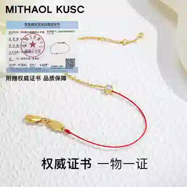 MITHAOL KUSC 10 18K