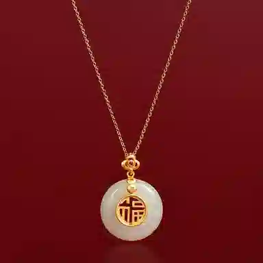 【可刻字写贺卡】 中国珠宝 福字平安扣锁骨链 长命锁 锁住平安 新中式八方来财 复古好运平安喜乐 浪漫轻奢 玉髓 项链 女款