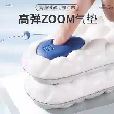 PU