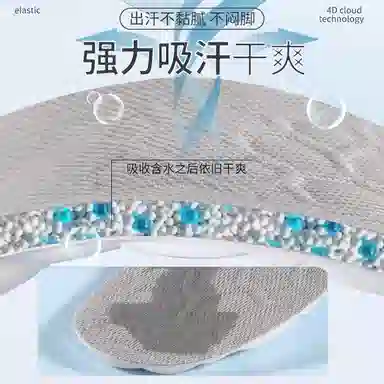 PU