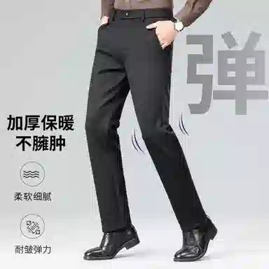 红豆 含绵羊毛磨毛加厚商务职业正装休闲百搭直筒西装裤 男款