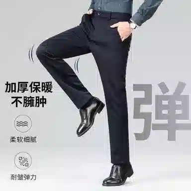 红豆 含绵羊毛磨毛加厚商务职业正装休闲百搭直筒西装裤 男款