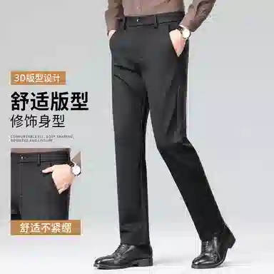 红豆 含绵羊毛磨毛加厚商务职业正装休闲百搭直筒西装裤 男款