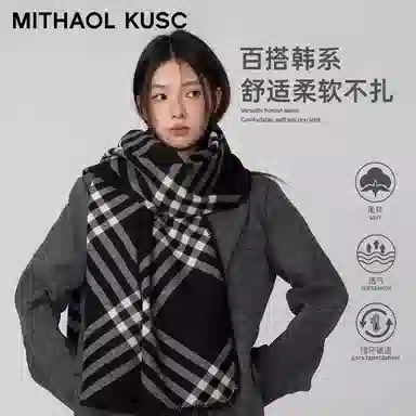 MITHAOL KUSC