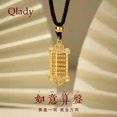 QLADY S925