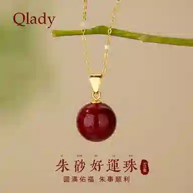 QLADY