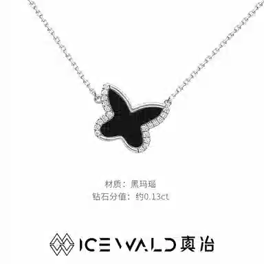 ICEWALD 925