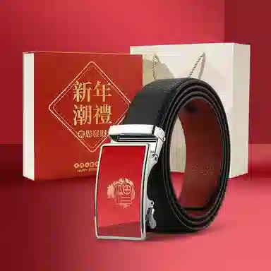 15 MINS Automatic Buckle Leather Belt Red